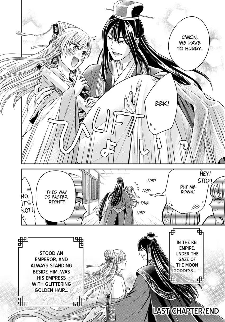 Migawari Kon no Koukyuuhi wa Koutei Heika ni Nigashite moraenai Chapter 17 page 49 - 