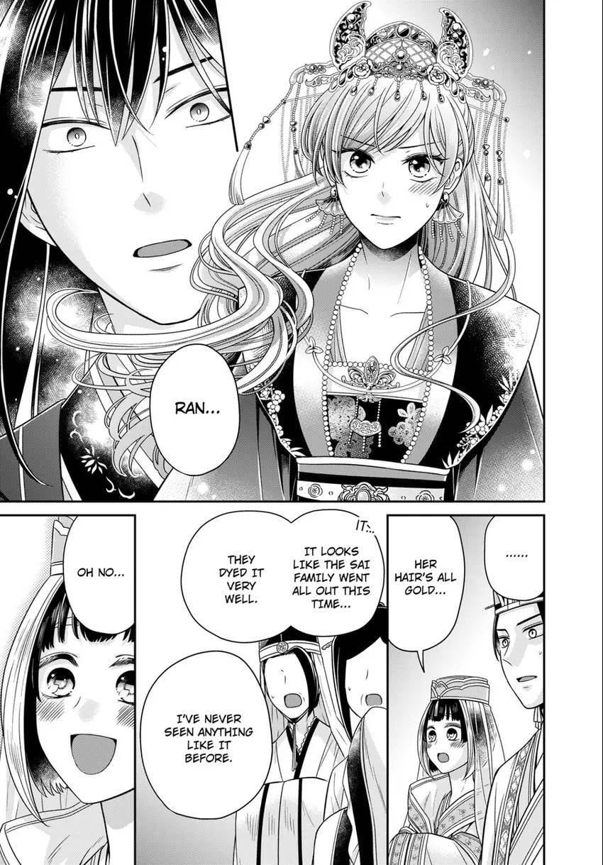 Migawari Kon no Koukyuuhi wa Koutei Heika ni Nigashite moraenai Chapter 17 page 6 - 