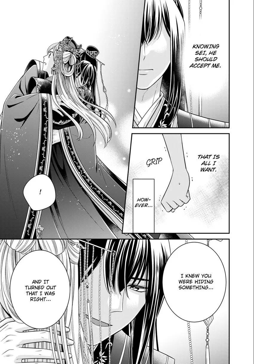 Migawari Kon no Koukyuuhi wa Koutei Heika ni Nigashite moraenai Chapter 17 page 8 - 