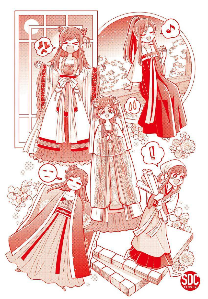 Migawari Kon no Koukyuuhi wa Koutei Heika ni Nigashite moraenai Chapter 18 page 6 - 