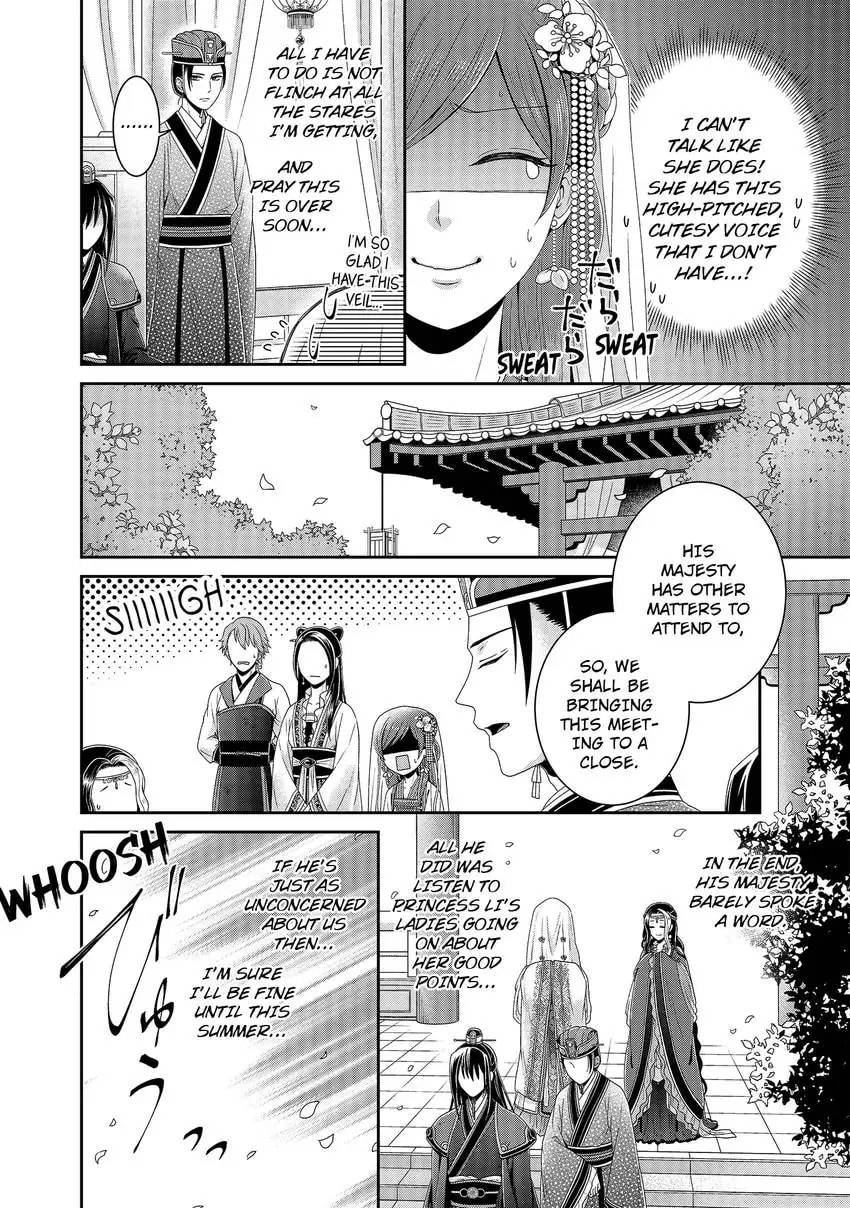 Migawari Kon no Koukyuuhi wa Koutei Heika ni Nigashite moraenai Chapter 2 page 20 - 