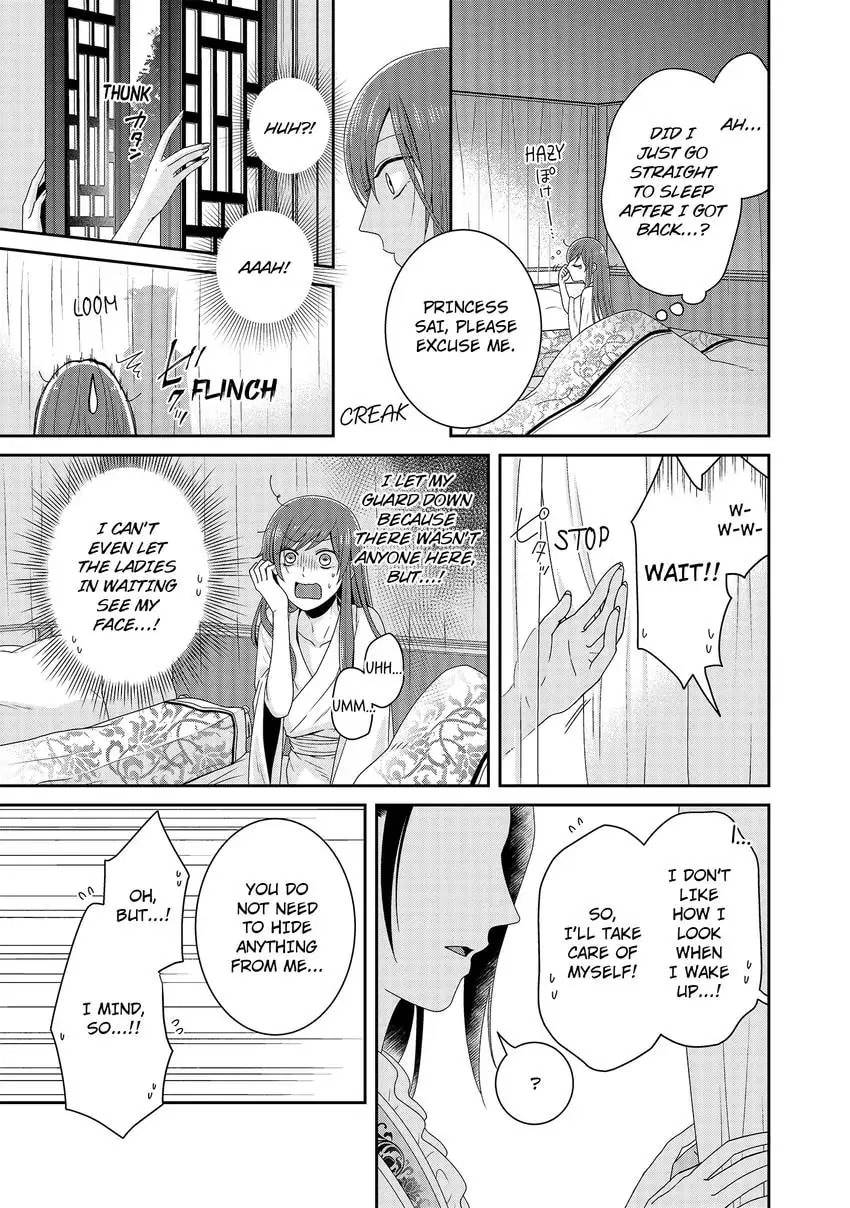Migawari Kon no Koukyuuhi wa Koutei Heika ni Nigashite moraenai Chapter 2 page 3 - 