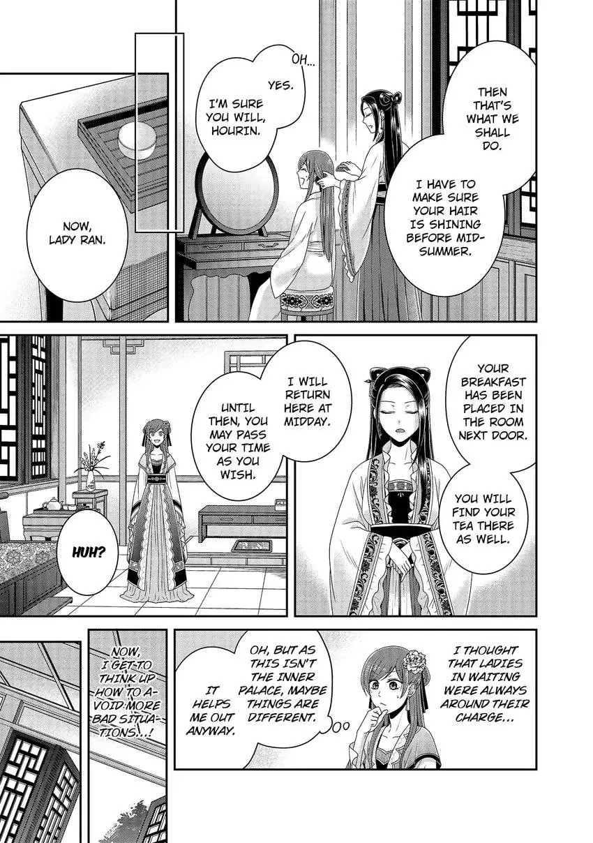 Migawari Kon no Koukyuuhi wa Koutei Heika ni Nigashite moraenai Chapter 2 page 7 - 