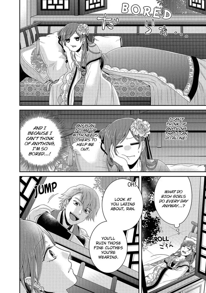 Migawari Kon no Koukyuuhi wa Koutei Heika ni Nigashite moraenai Chapter 2 page 8 - 