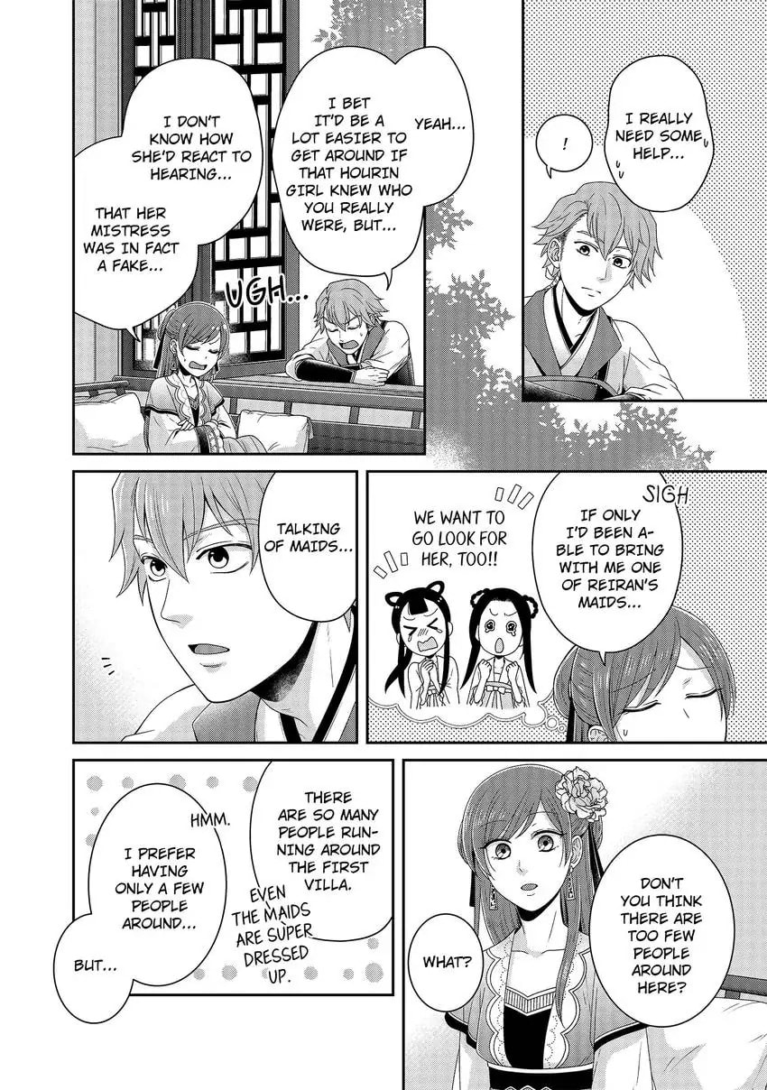 Migawari Kon no Koukyuuhi wa Koutei Heika ni Nigashite moraenai Chapter 2 page 10 - 