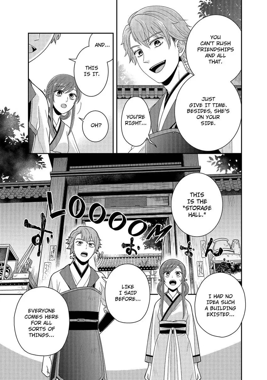 Migawari Kon no Koukyuuhi wa Koutei Heika ni Nigashite moraenai Chapter 3 page 11 - 