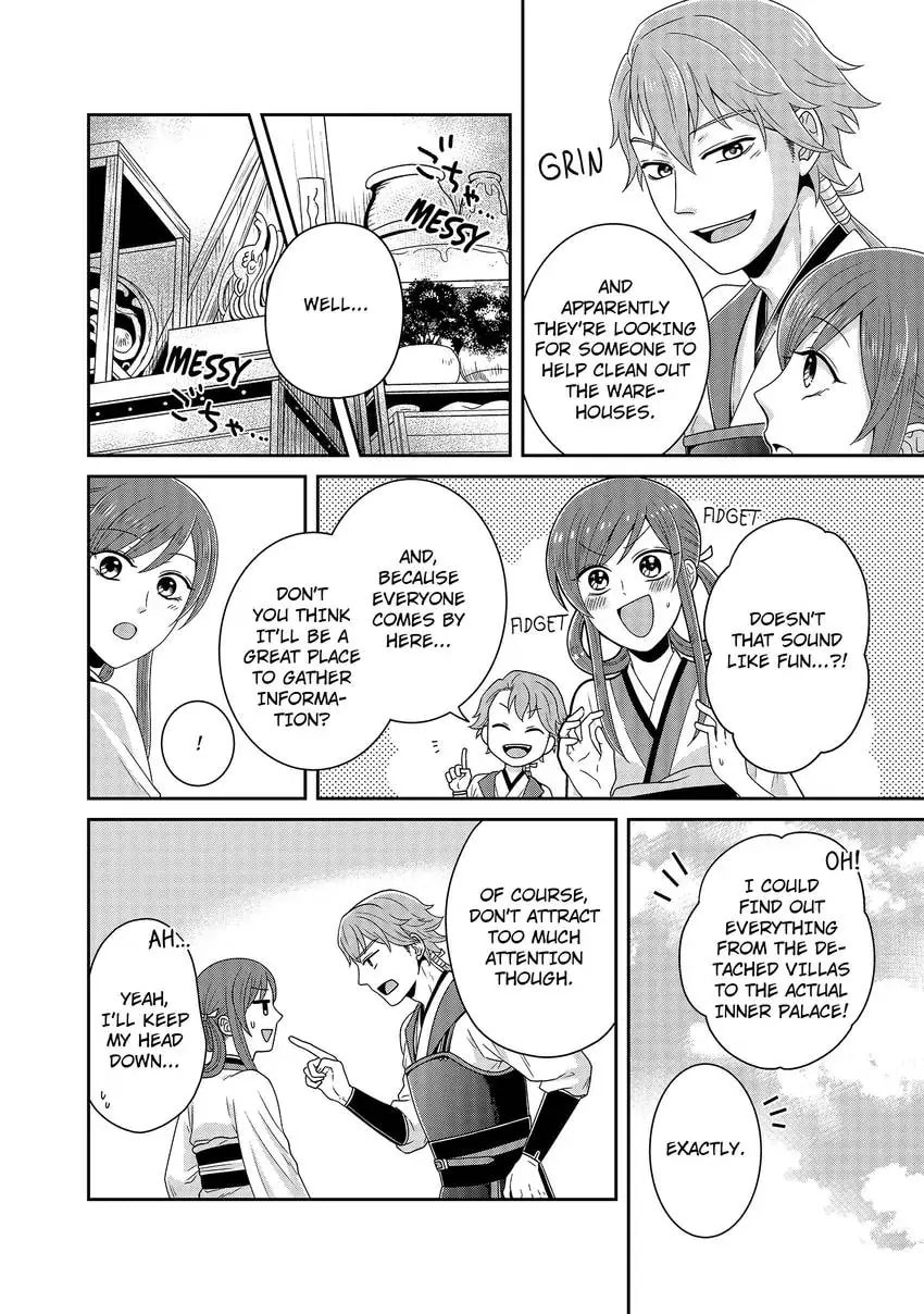 Migawari Kon no Koukyuuhi wa Koutei Heika ni Nigashite moraenai Chapter 3 page 12 - 