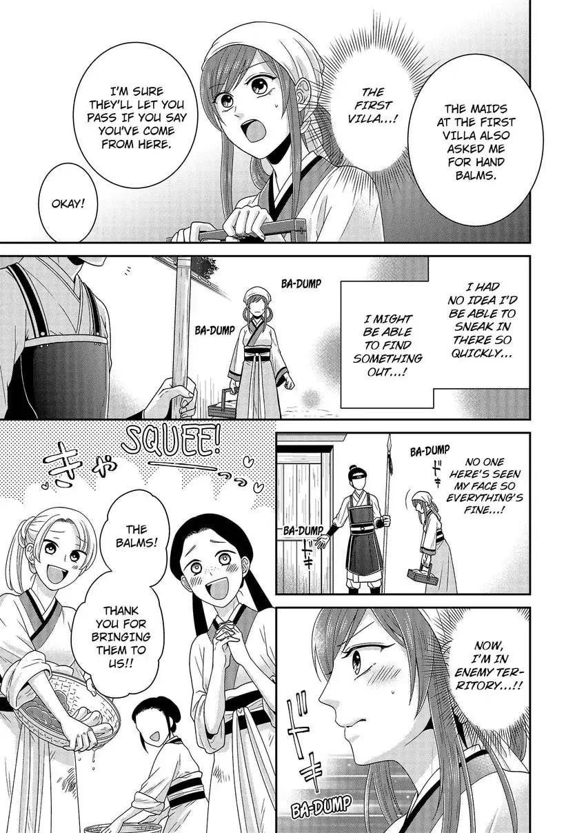 Migawari Kon no Koukyuuhi wa Koutei Heika ni Nigashite moraenai Chapter 3 page 17 - 