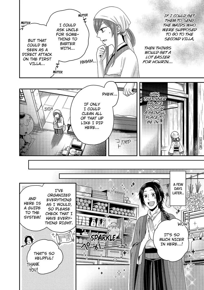 Migawari Kon no Koukyuuhi wa Koutei Heika ni Nigashite moraenai Chapter 3 page 20 - 