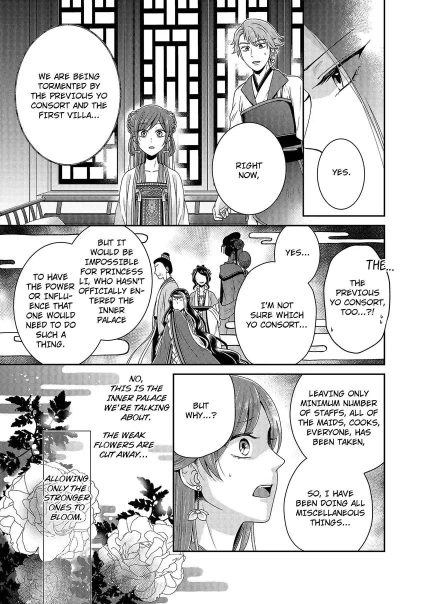 Migawari Kon no Koukyuuhi wa Koutei Heika ni Nigashite moraenai Chapter 3 page 3 - 