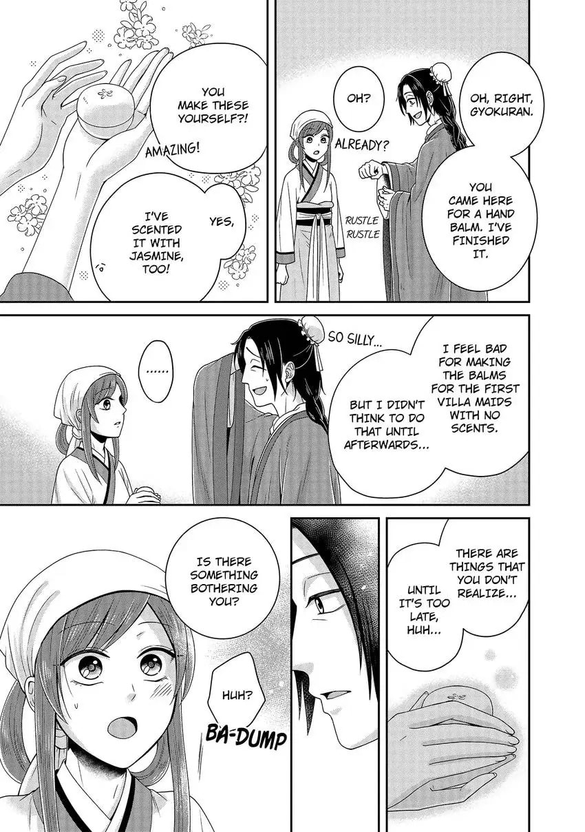 Migawari Kon no Koukyuuhi wa Koutei Heika ni Nigashite moraenai Chapter 3 page 21 - 
