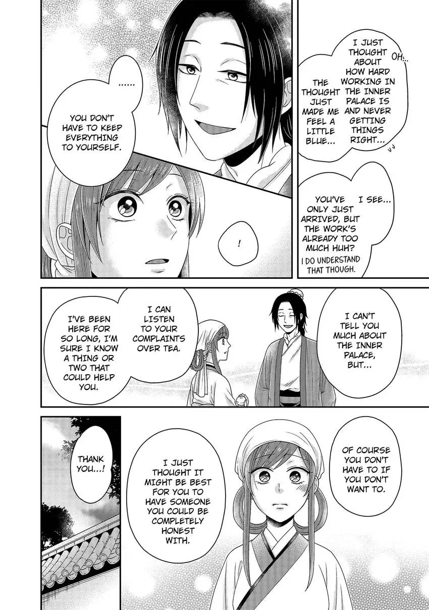 Migawari Kon no Koukyuuhi wa Koutei Heika ni Nigashite moraenai Chapter 3 page 22 - 