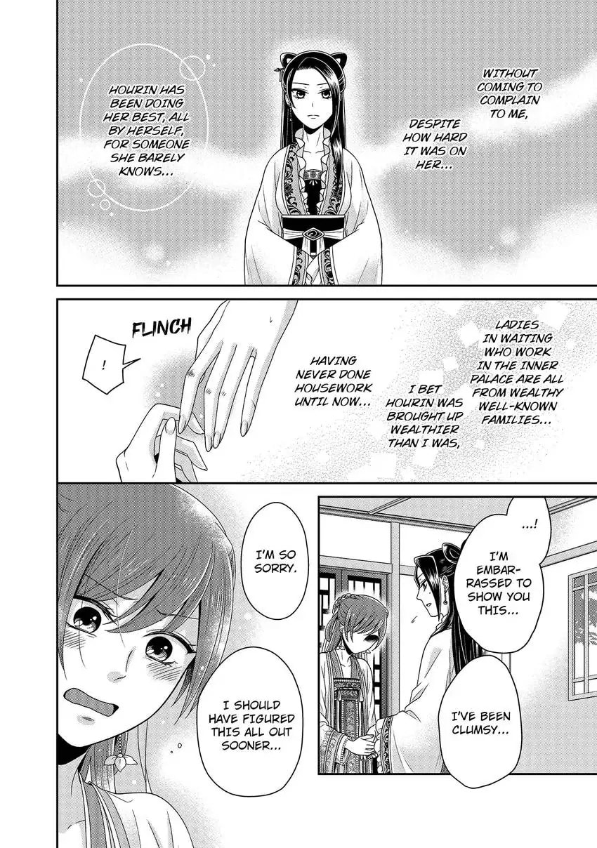 Migawari Kon no Koukyuuhi wa Koutei Heika ni Nigashite moraenai Chapter 3 page 4 - 