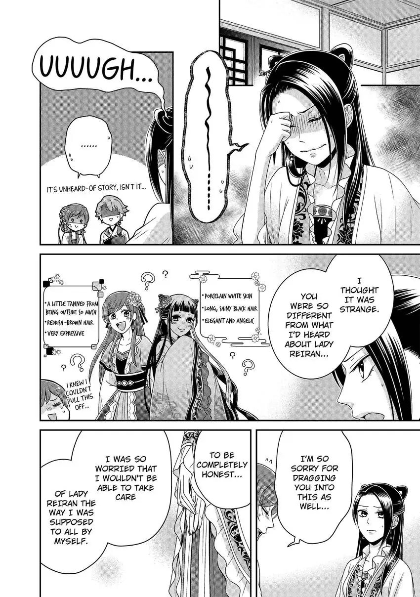Migawari Kon no Koukyuuhi wa Koutei Heika ni Nigashite moraenai Chapter 3 page 6 - 