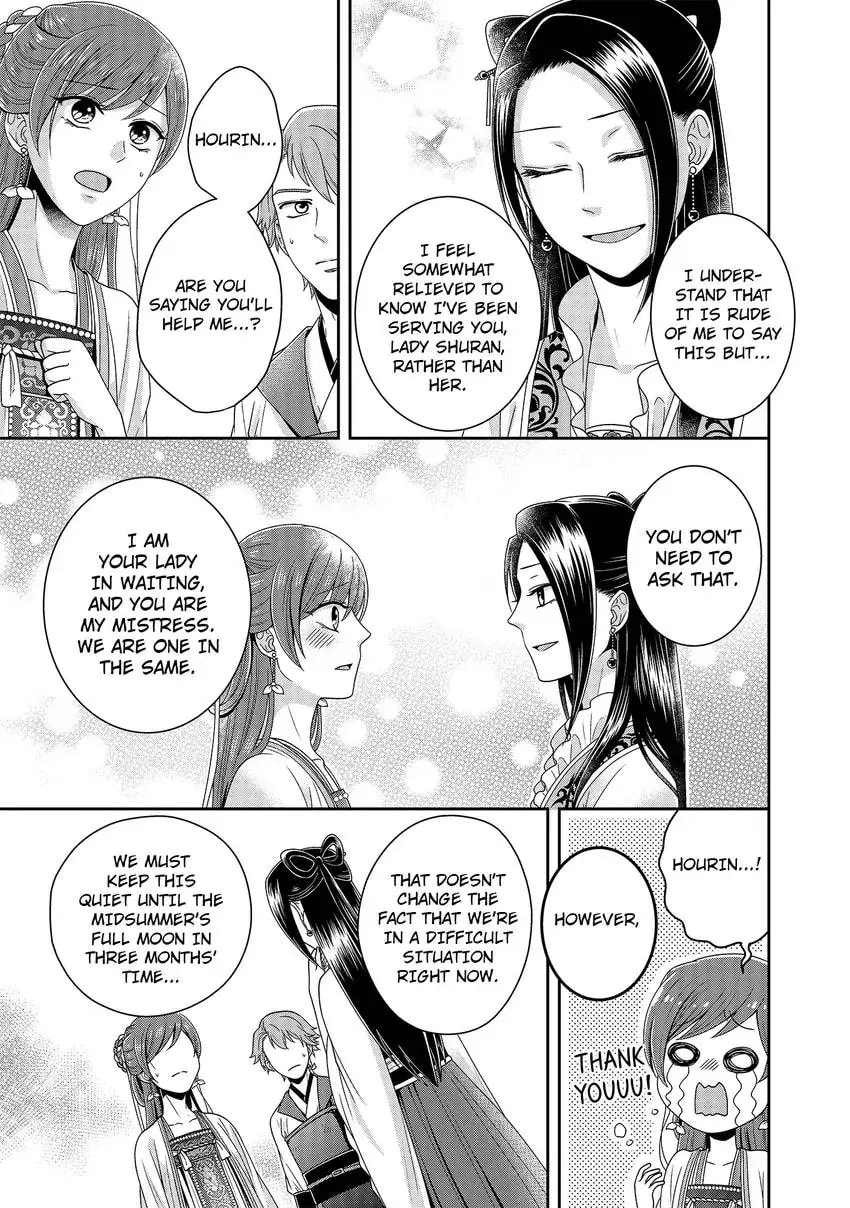Migawari Kon no Koukyuuhi wa Koutei Heika ni Nigashite moraenai Chapter 3 page 7 - 