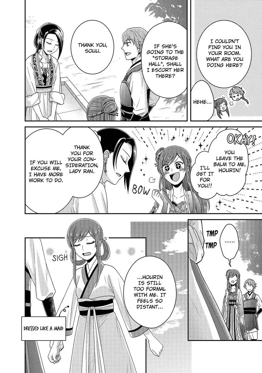 Migawari Kon no Koukyuuhi wa Koutei Heika ni Nigashite moraenai Chapter 3 page 10 - 