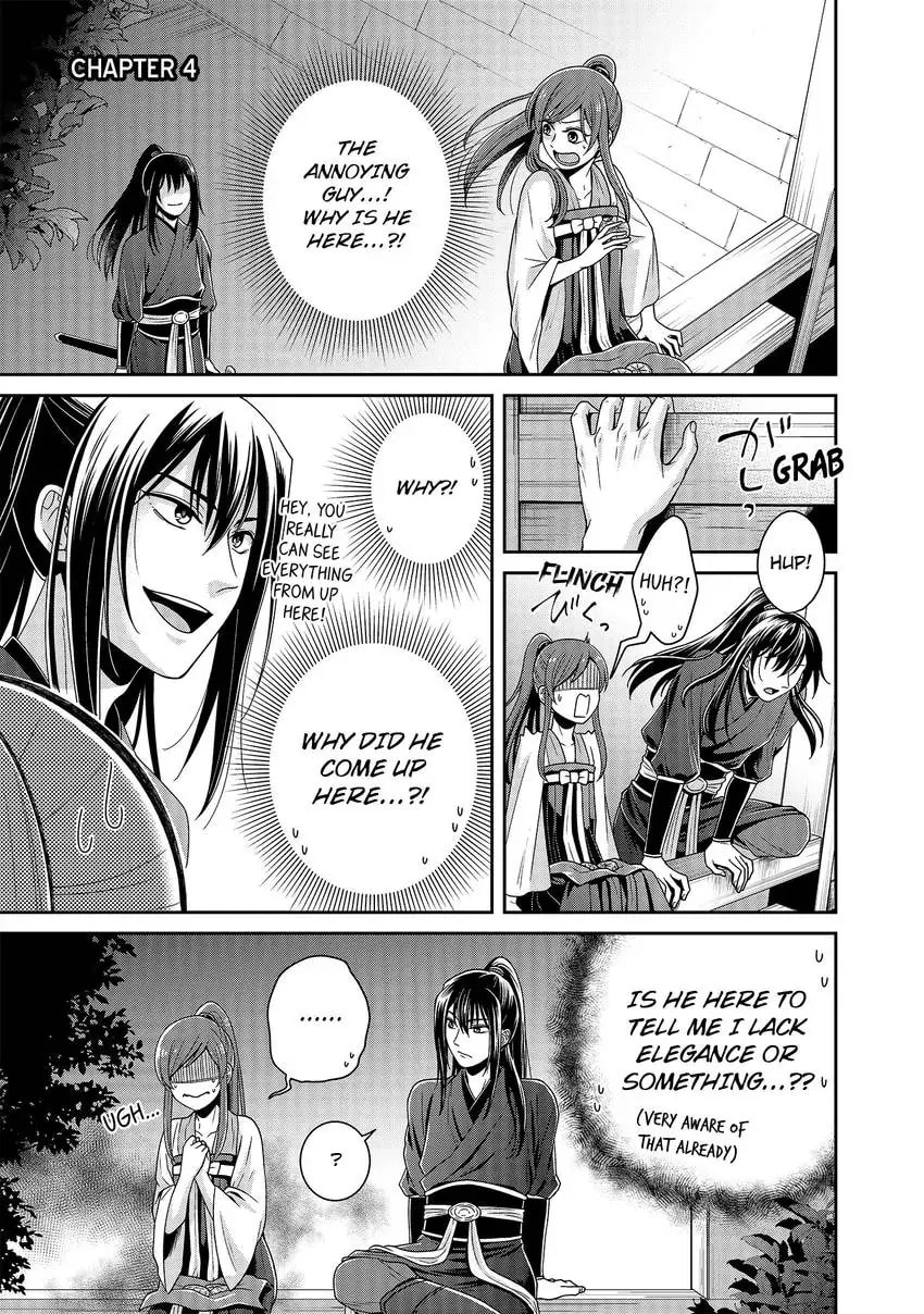 Migawari Kon no Koukyuuhi wa Koutei Heika ni Nigashite moraenai Chapter 4 page 1 - 