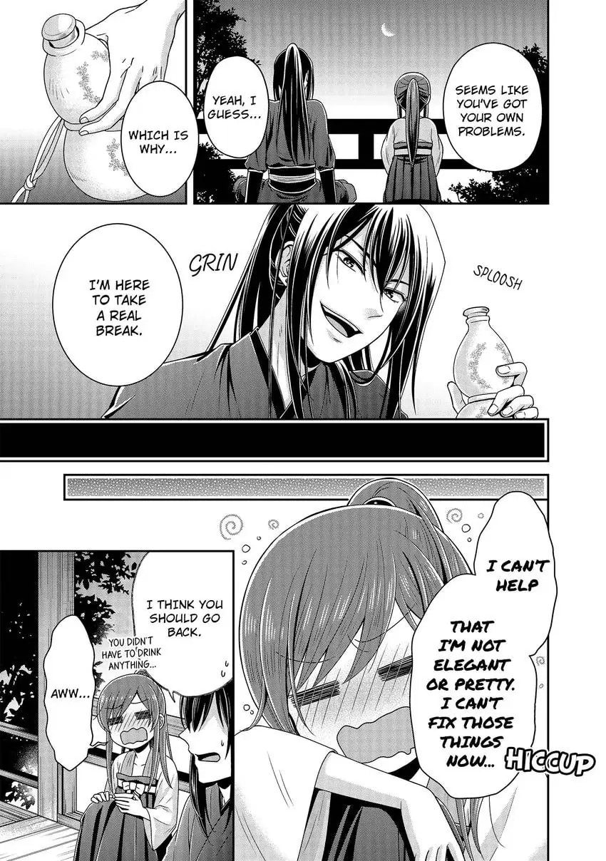 Migawari Kon no Koukyuuhi wa Koutei Heika ni Nigashite moraenai Chapter 4 page 15 - 