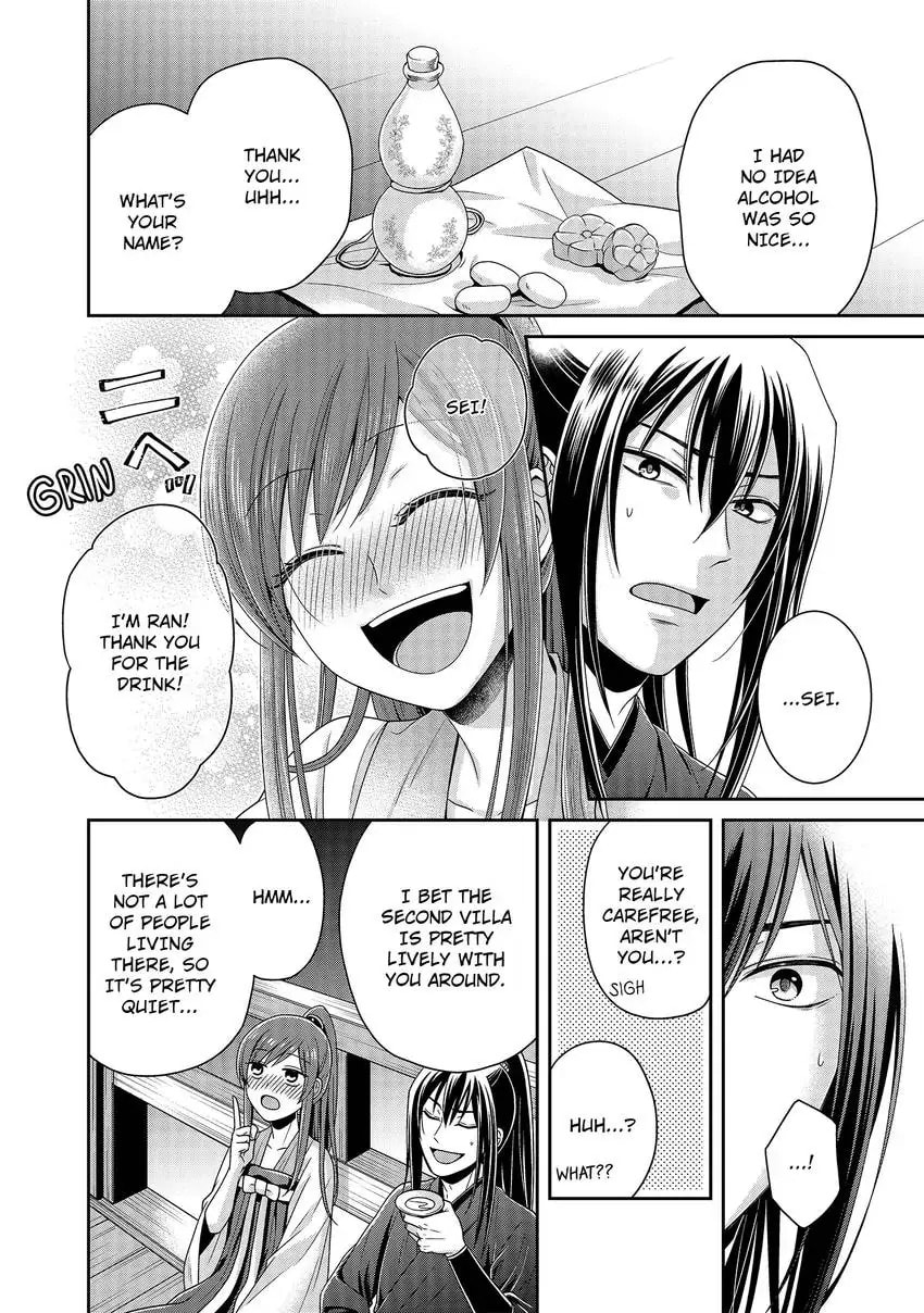 Migawari Kon no Koukyuuhi wa Koutei Heika ni Nigashite moraenai Chapter 4 page 16 - 