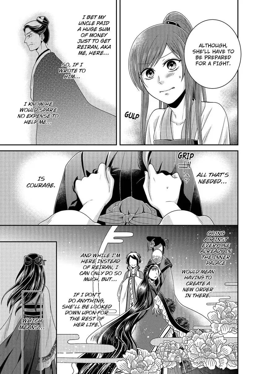Migawari Kon no Koukyuuhi wa Koutei Heika ni Nigashite moraenai Chapter 4 page 5 - 