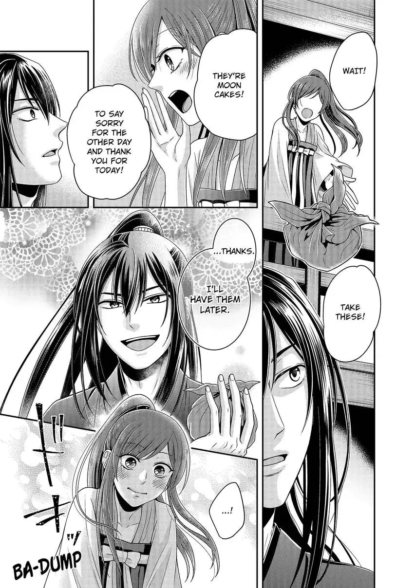 Migawari Kon no Koukyuuhi wa Koutei Heika ni Nigashite moraenai Chapter 4 page 7 - 