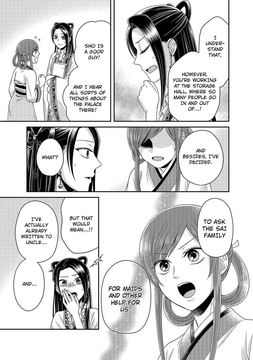 Migawari Kon no Koukyuuhi wa Koutei Heika ni Nigashite moraenai Chapter 4 page 9 - 