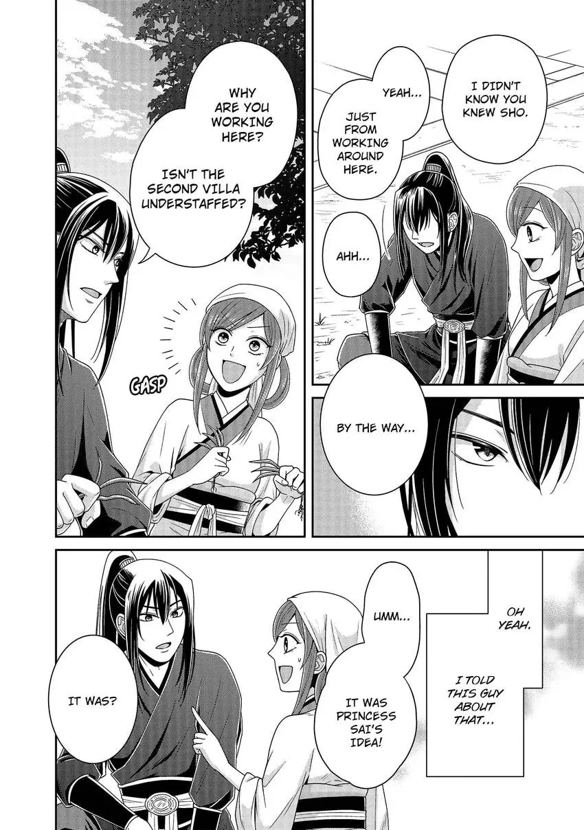 Migawari Kon no Koukyuuhi wa Koutei Heika ni Nigashite moraenai Chapter 5 page 2 - 