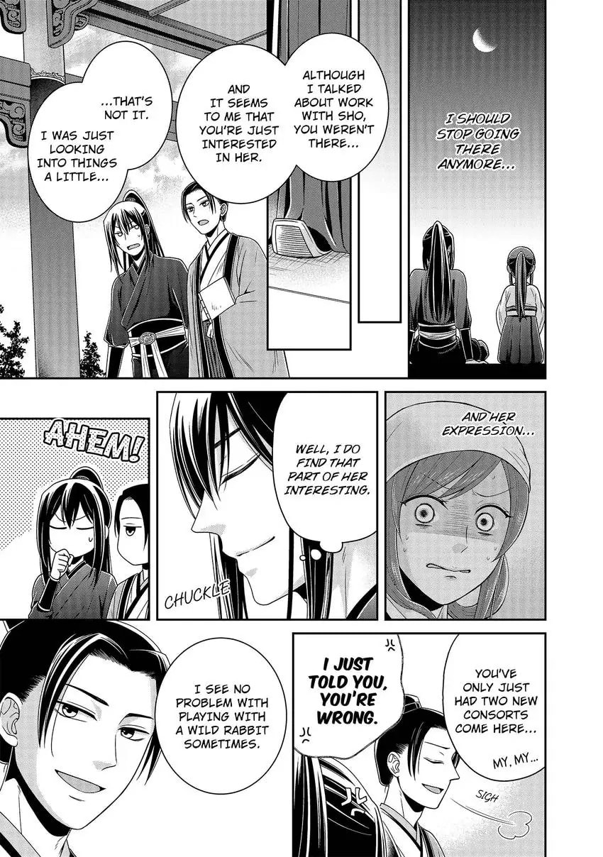 Migawari Kon no Koukyuuhi wa Koutei Heika ni Nigashite moraenai Chapter 5 page 11 - 