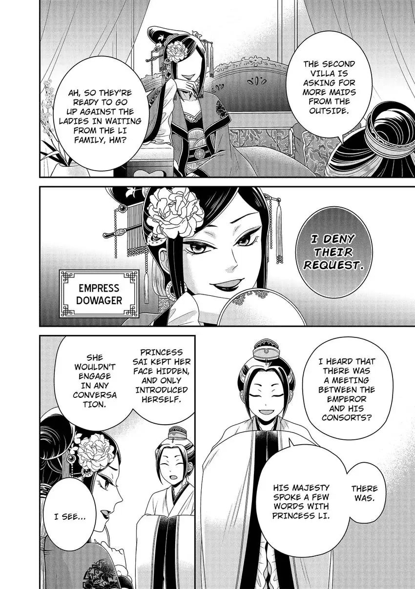 Migawari Kon no Koukyuuhi wa Koutei Heika ni Nigashite moraenai Chapter 5 page 14 - 