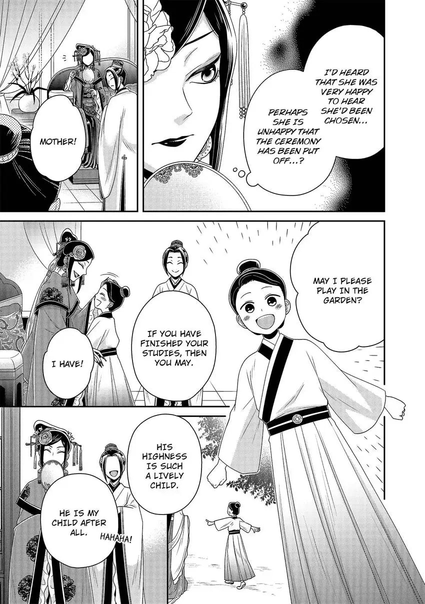 Migawari Kon no Koukyuuhi wa Koutei Heika ni Nigashite moraenai Chapter 5 page 15 - 