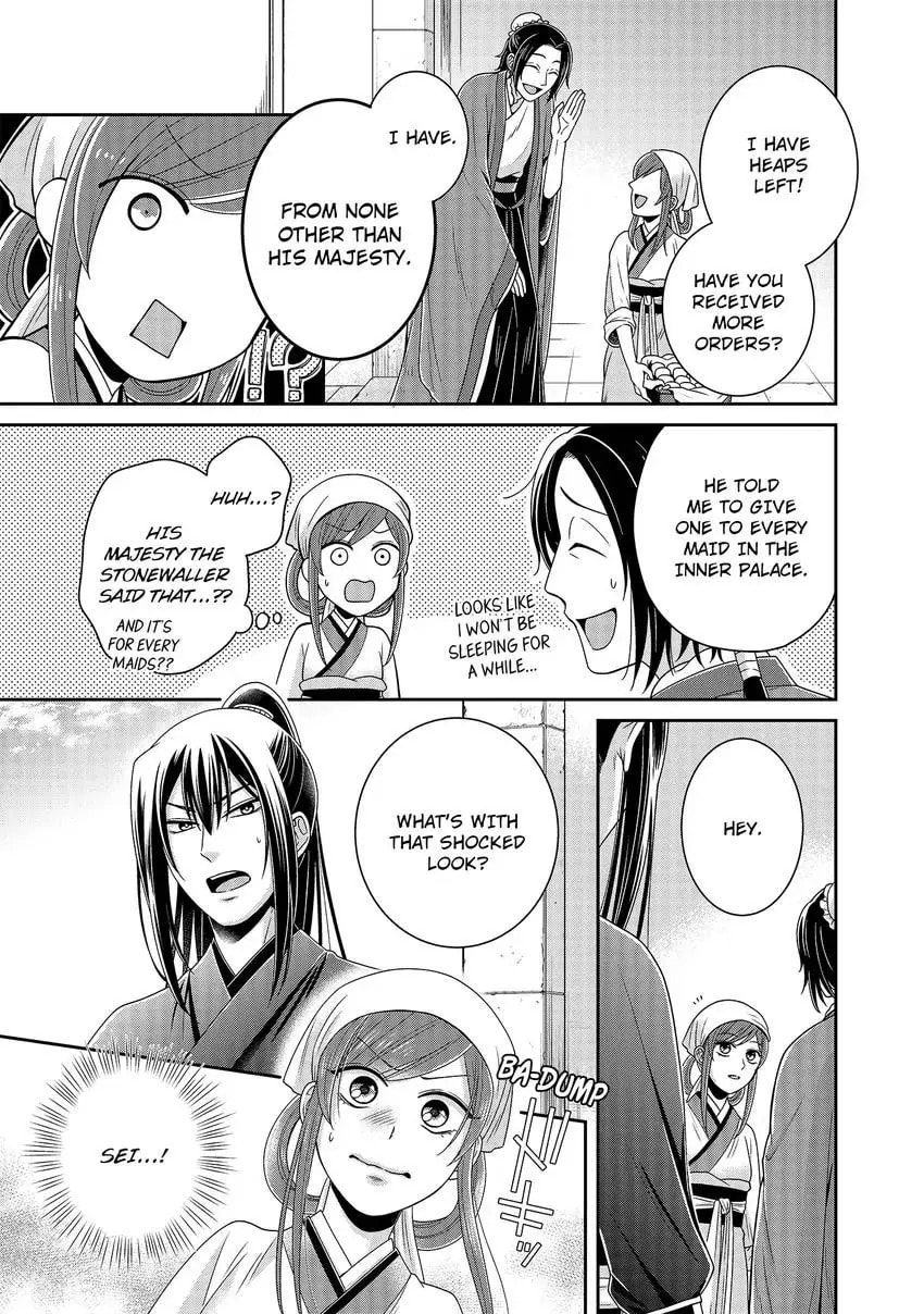 Migawari Kon no Koukyuuhi wa Koutei Heika ni Nigashite moraenai Chapter 5 page 21 - 
