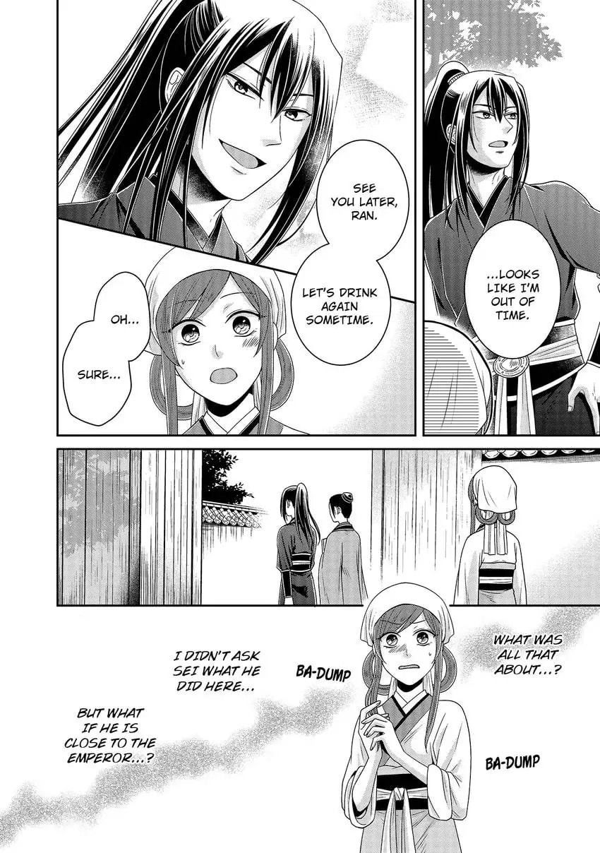 Migawari Kon no Koukyuuhi wa Koutei Heika ni Nigashite moraenai Chapter 5 page 10 - 