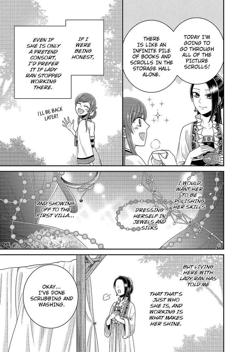 Migawari Kon no Koukyuuhi wa Koutei Heika ni Nigashite moraenai Chapter 6.5 page 3 - 