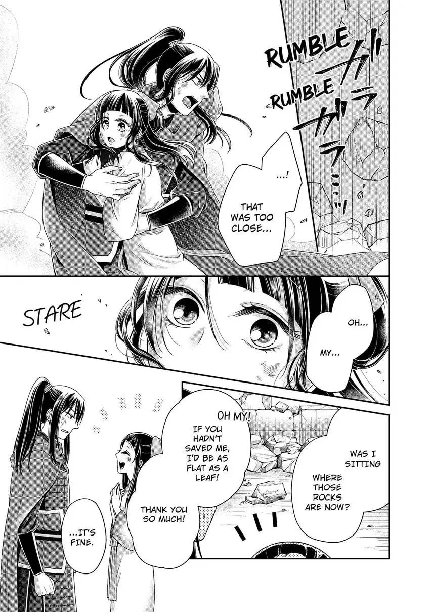 Migawari Kon no Koukyuuhi wa Koutei Heika ni Nigashite moraenai Chapter 6 page 11 - 