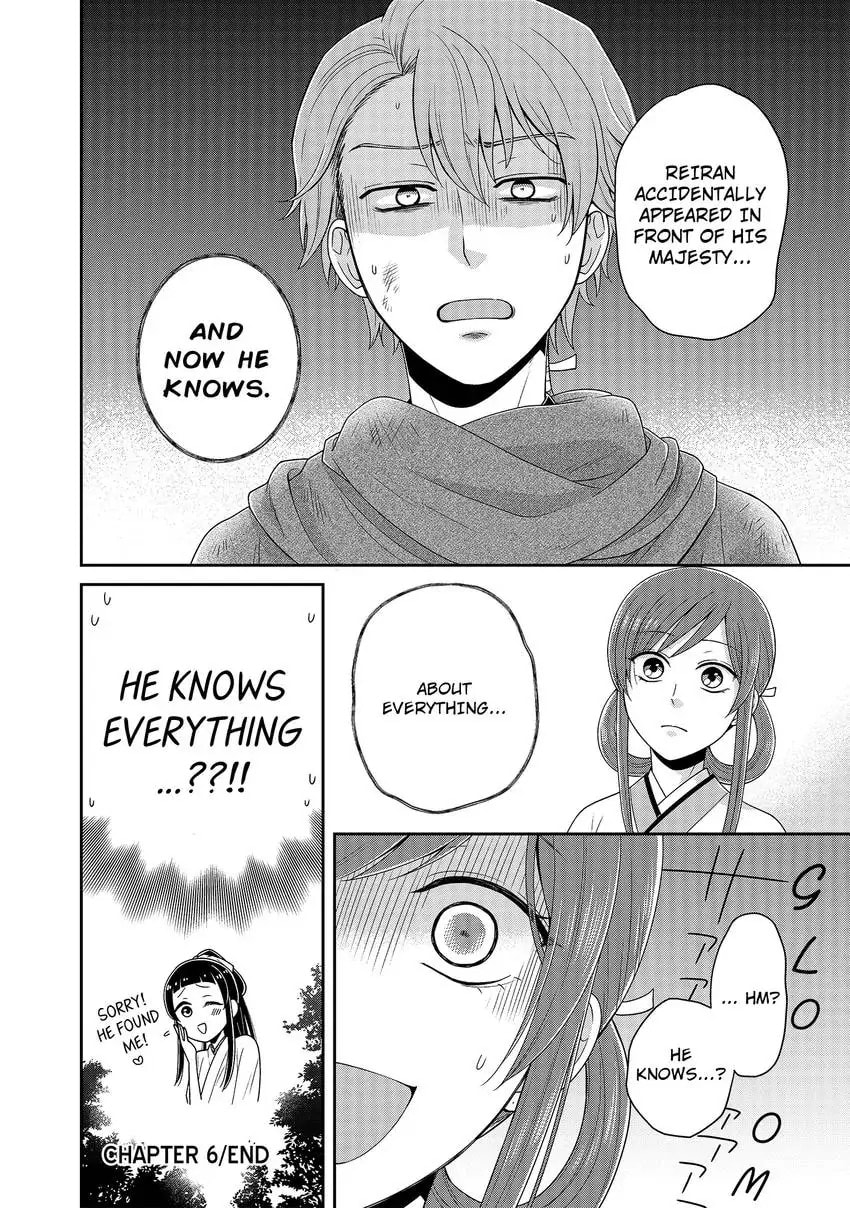 Migawari Kon no Koukyuuhi wa Koutei Heika ni Nigashite moraenai Chapter 6 page 24 - 