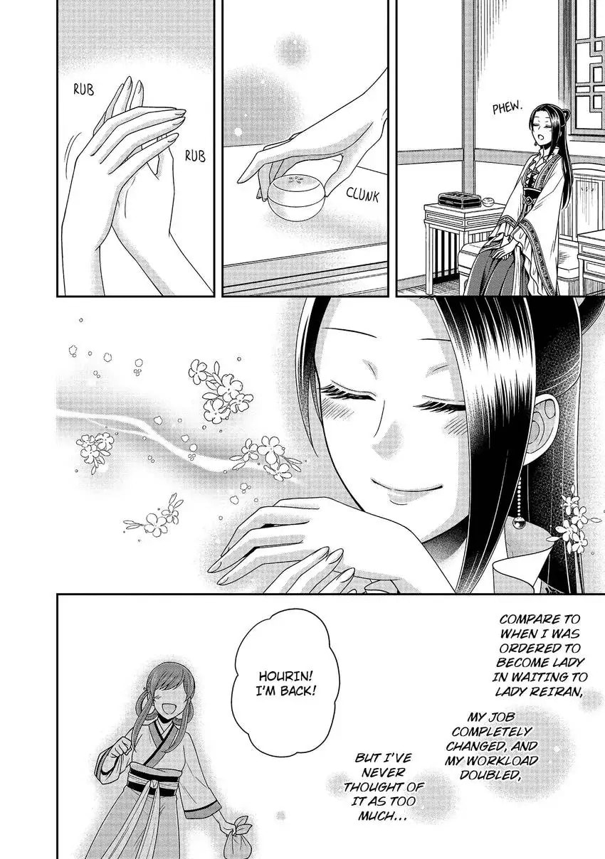 Migawari Kon no Koukyuuhi wa Koutei Heika ni Nigashite moraenai Chapter 6 page 28 - 