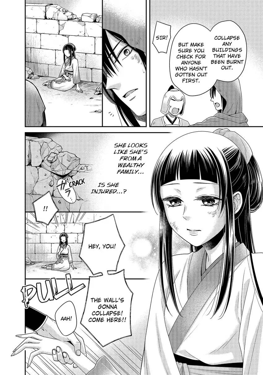 Migawari Kon no Koukyuuhi wa Koutei Heika ni Nigashite moraenai Chapter 6 page 10 - 