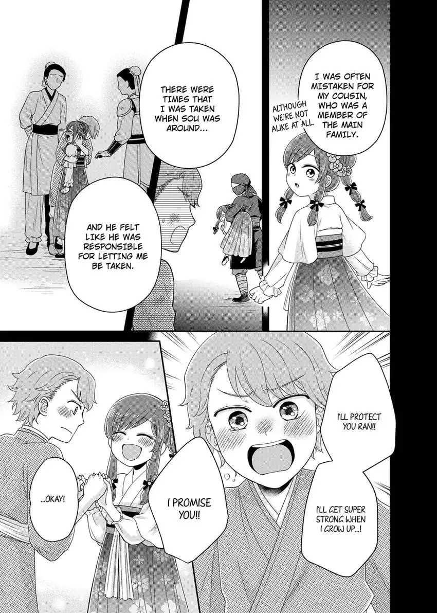 Migawari Kon no Koukyuuhi wa Koutei Heika ni Nigashite moraenai Chapter 7 page 14 - 