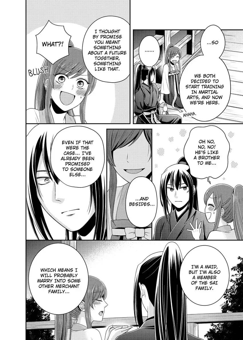 Migawari Kon no Koukyuuhi wa Koutei Heika ni Nigashite moraenai Chapter 7 page 15 - 
