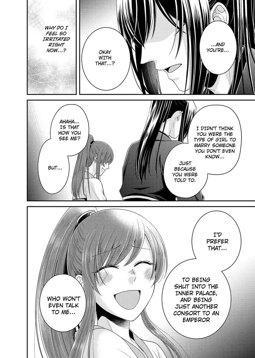 Migawari Kon no Koukyuuhi wa Koutei Heika ni Nigashite moraenai Chapter 7 page 17 - 