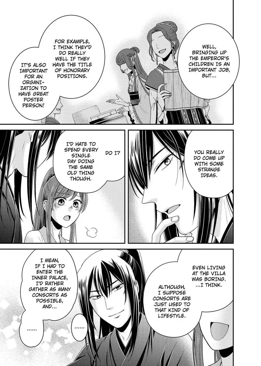 Migawari Kon no Koukyuuhi wa Koutei Heika ni Nigashite moraenai Chapter 7 page 20 - 