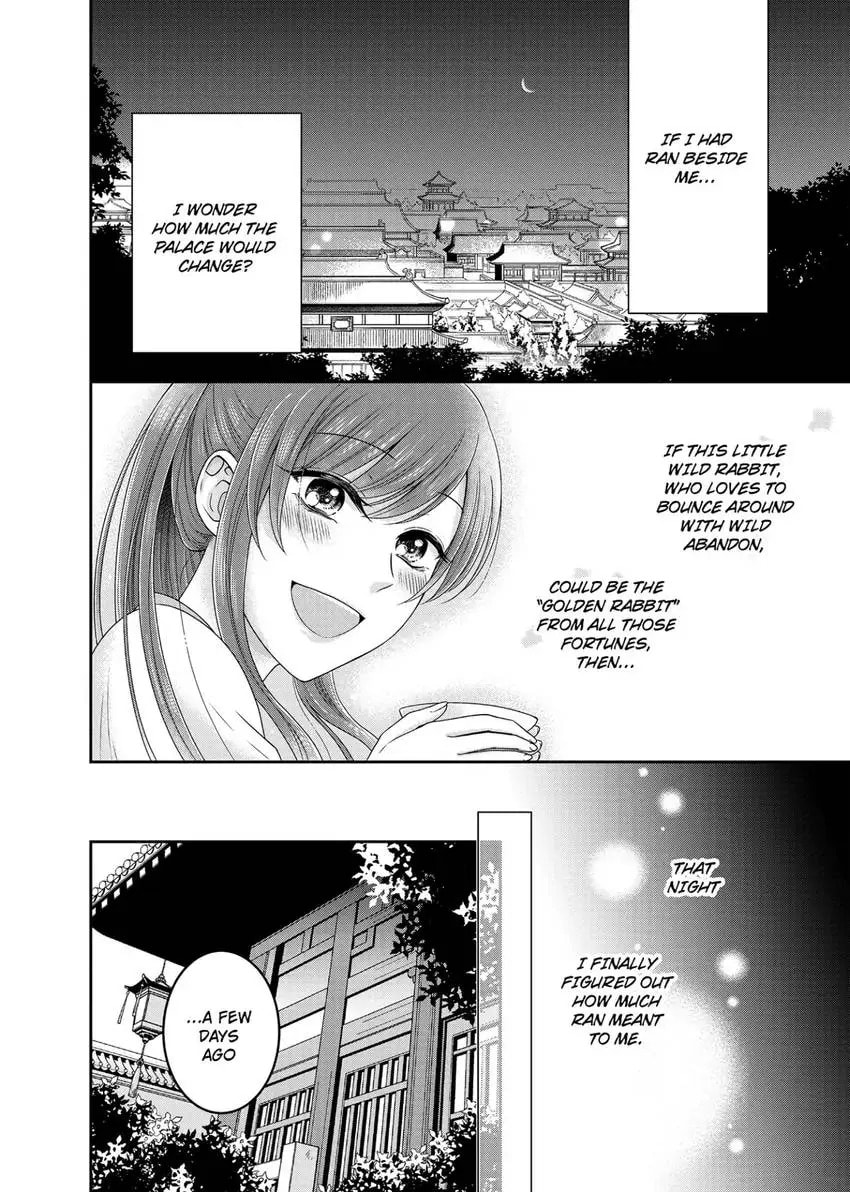Migawari Kon no Koukyuuhi wa Koutei Heika ni Nigashite moraenai Chapter 7 page 21 - 