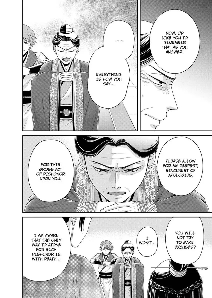 Migawari Kon no Koukyuuhi wa Koutei Heika ni Nigashite moraenai Chapter 7 page 23 - 