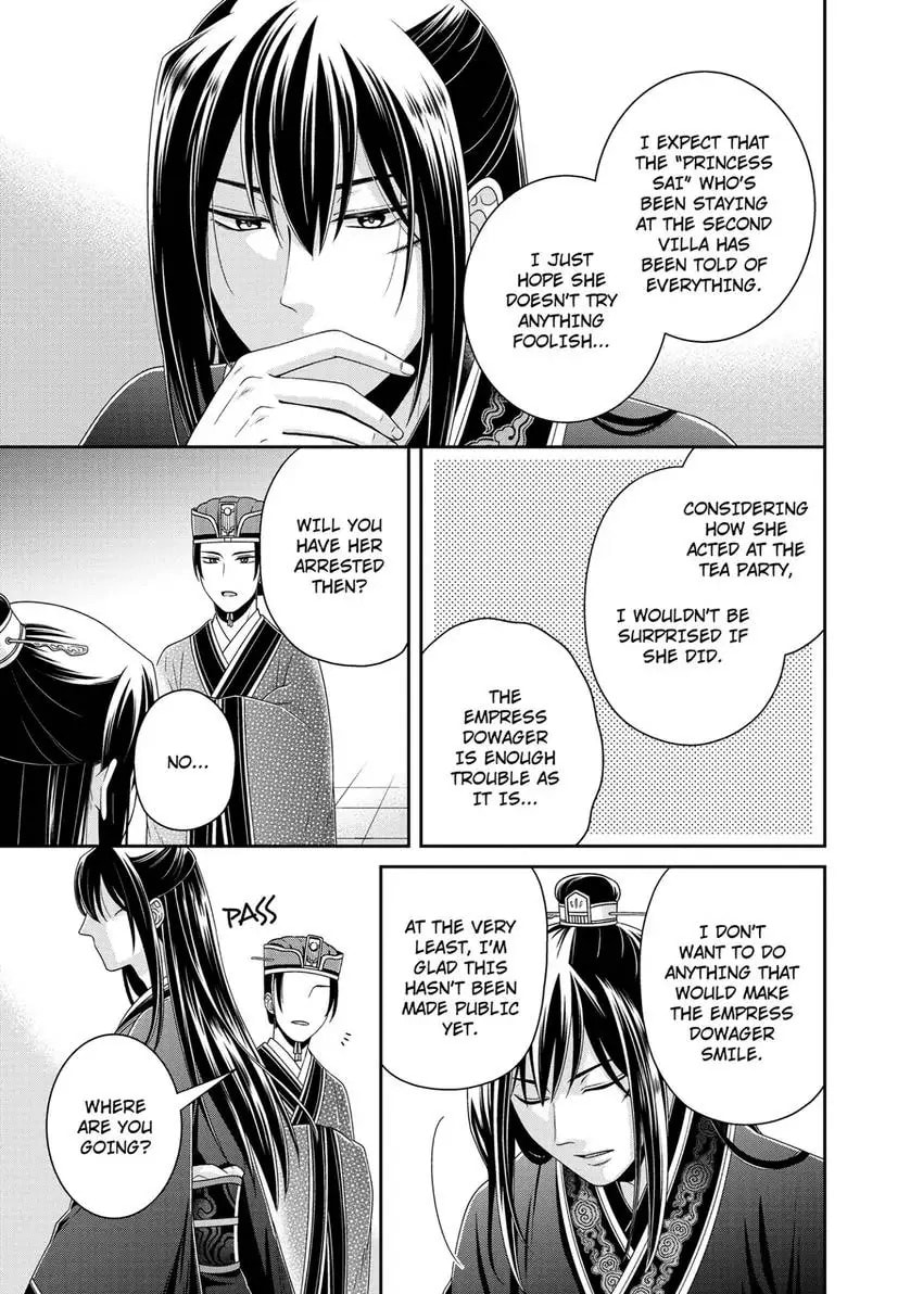 Migawari Kon no Koukyuuhi wa Koutei Heika ni Nigashite moraenai Chapter 7 page 6 - 