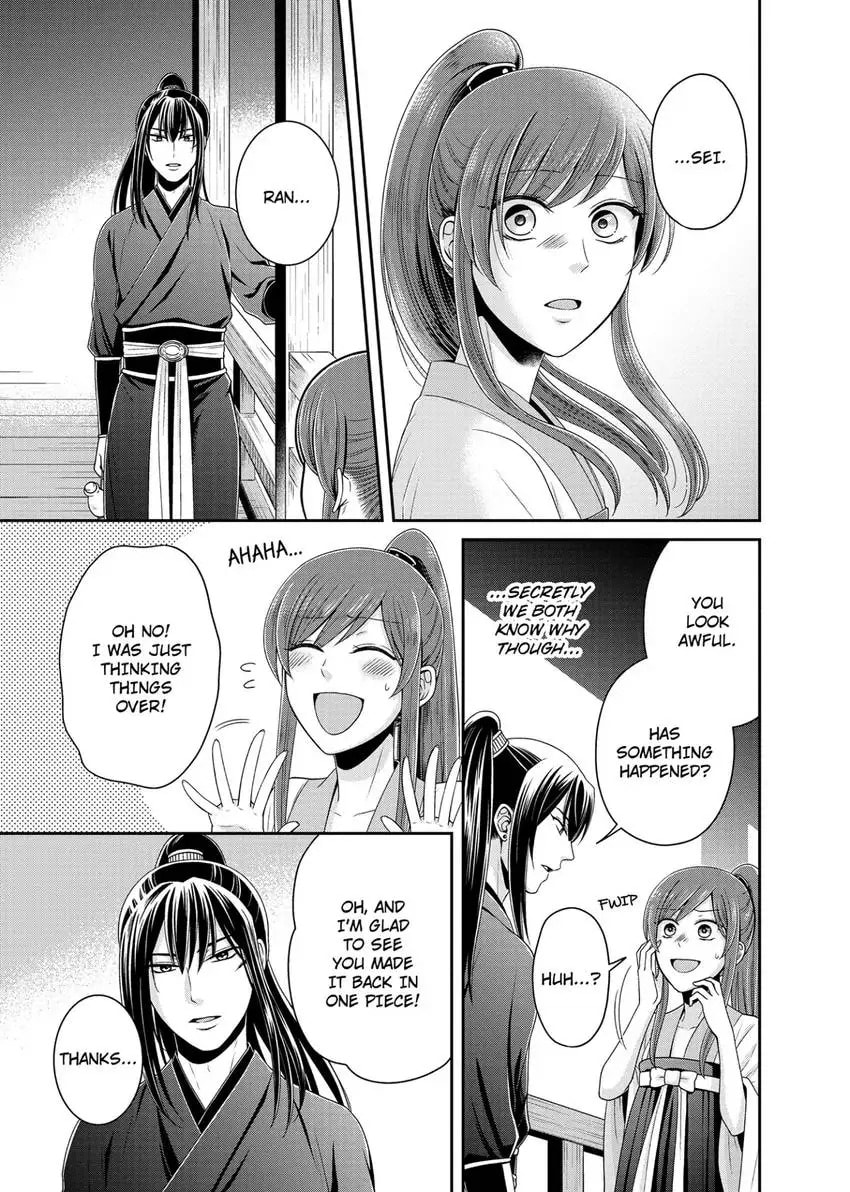 Migawari Kon no Koukyuuhi wa Koutei Heika ni Nigashite moraenai Chapter 7 page 8 - 