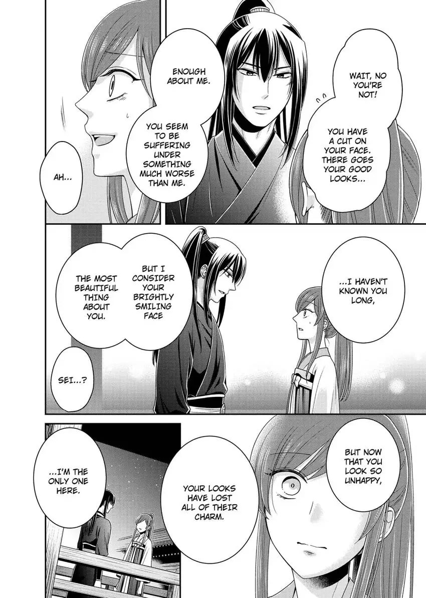 Migawari Kon no Koukyuuhi wa Koutei Heika ni Nigashite moraenai Chapter 7 page 9 - 