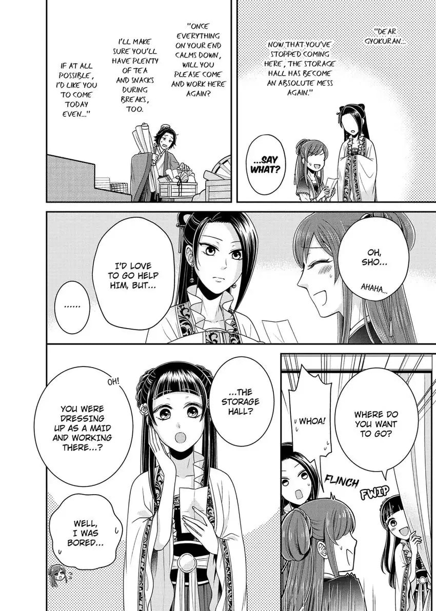 Migawari Kon no Koukyuuhi wa Koutei Heika ni Nigashite moraenai Chapter 8 page 14 - 