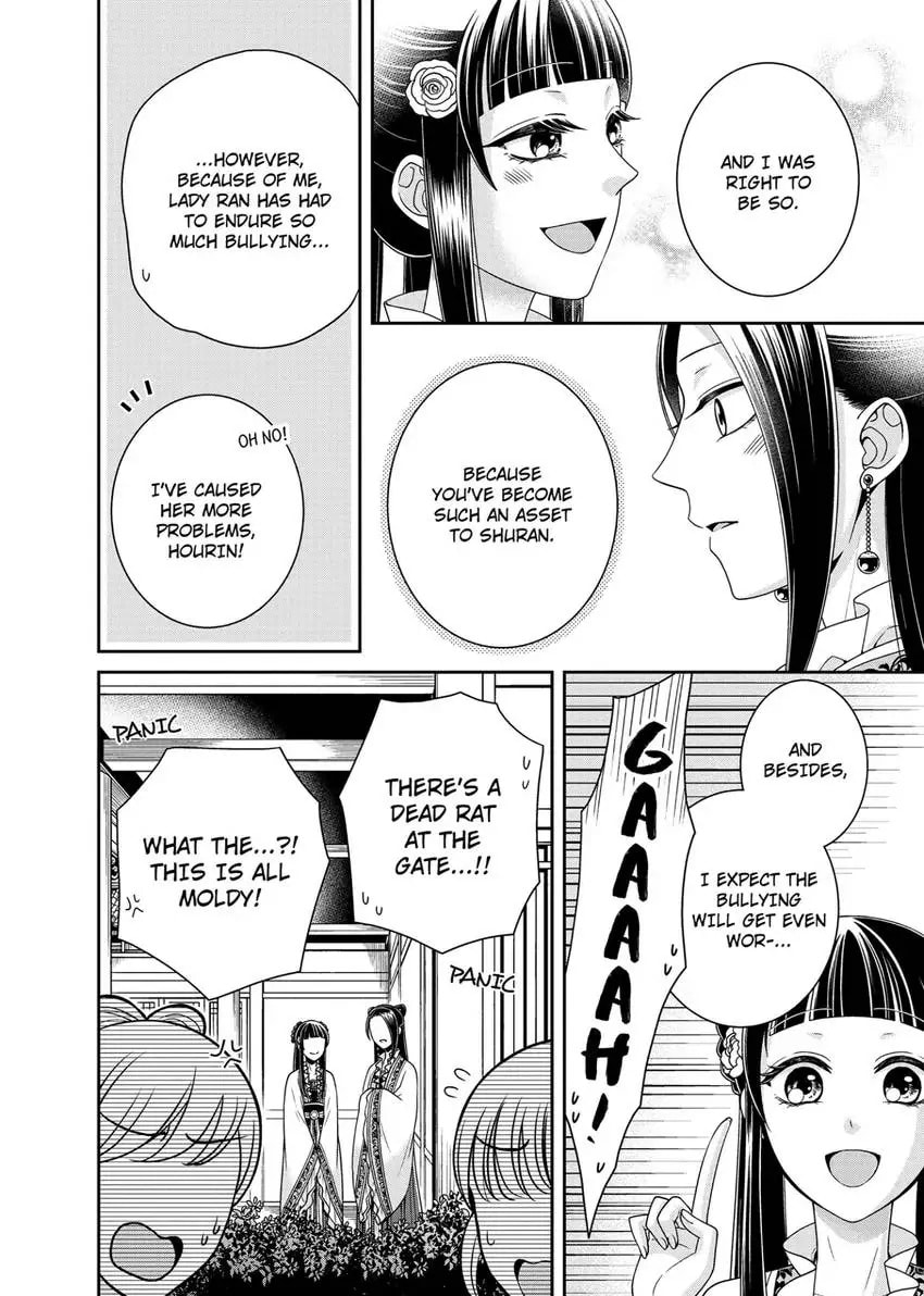 Migawari Kon no Koukyuuhi wa Koutei Heika ni Nigashite moraenai Chapter 8 page 18 - 