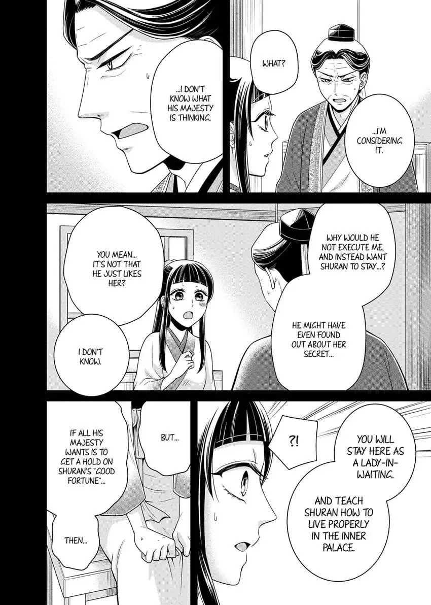 Migawari Kon no Koukyuuhi wa Koutei Heika ni Nigashite moraenai Chapter 8 page 20 - 