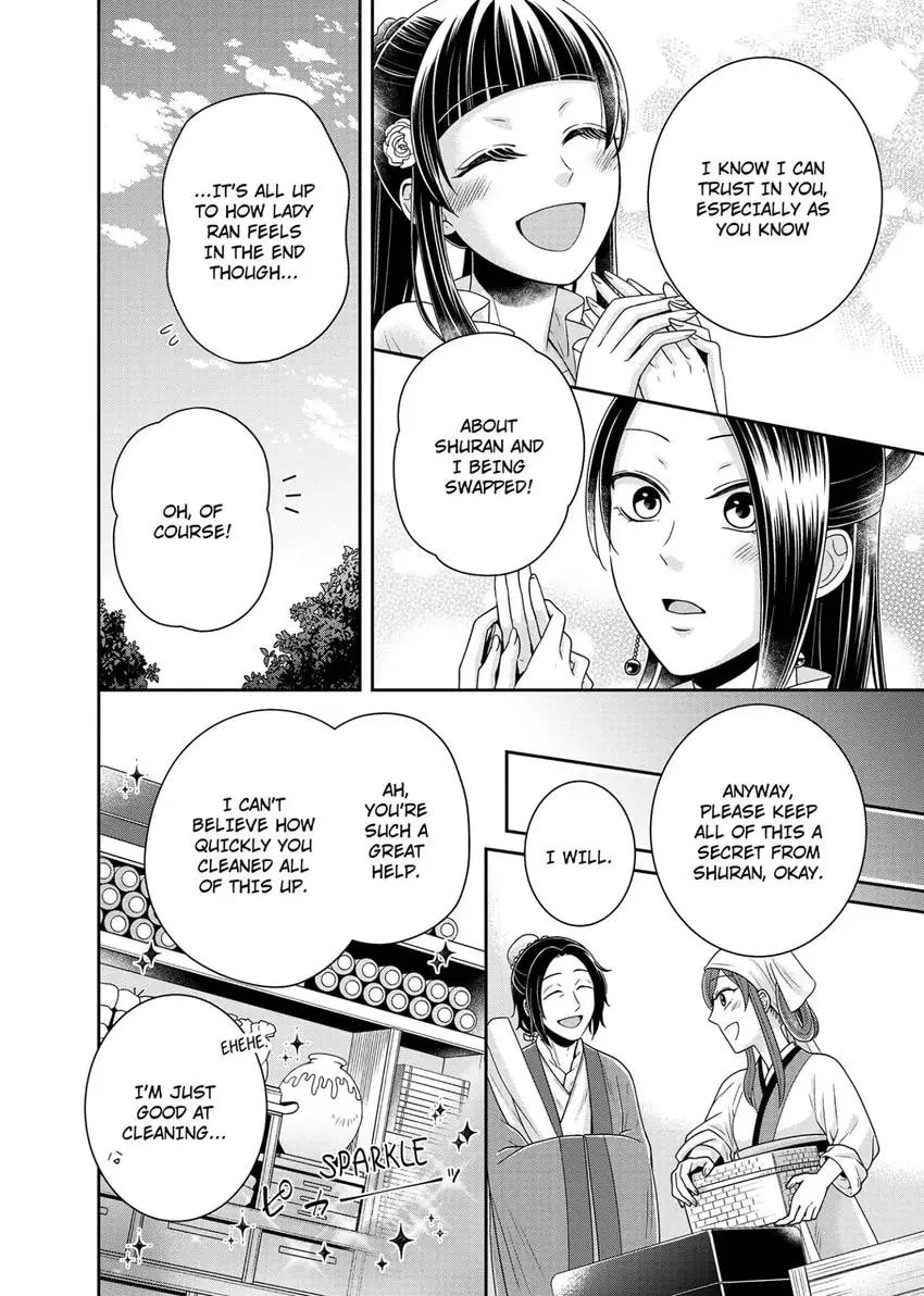 Migawari Kon no Koukyuuhi wa Koutei Heika ni Nigashite moraenai Chapter 8 page 22 - 